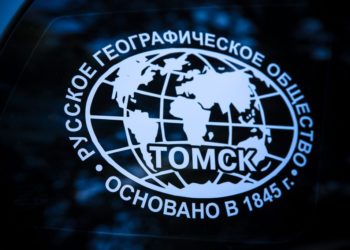 Победителей всероссийской викторины для школьников «Познаем Сибирь, Россию и мир с РГО» наградили в московской Штаб-квартире