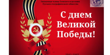 C Днем Победы!