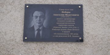 В Томской области состоится первая экскурсия по улице Анатолия Федотовича Неберы