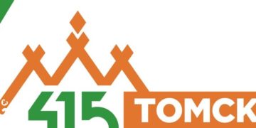 7 июня Томску исполнилось 415 лет