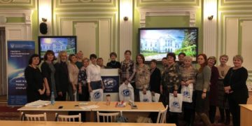 30 ноября 2019 года прошла I Региональная компетентностная олимпиада для учителей в области географического образования