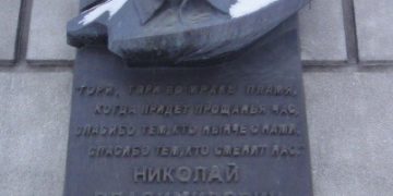 В Томске пройдут мероприятия в память об известном учёном Николае Васильеве