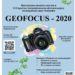 Открыт приём заявок в фотоконкурс «Geofocus – 2020»