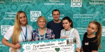 Член Томского РГО Татьяна Жилина получила грант фонда Потанина