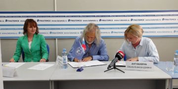 Томское отделение РГО и заповедник «Васюганский» подписали соглашение о сотрудничестве