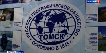 Как в Томской области празднуют юбилей РГО