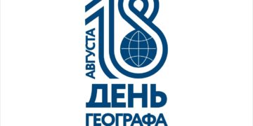 «Урок из океана» пройдет в день географа