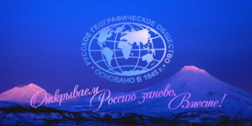 Стартовал приём работ на конкурс «Самая красивая страна»