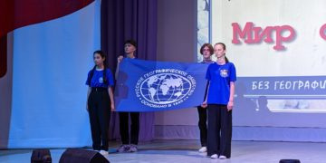 Школьники могут попасть во всероссийские и международные детские центры на профильные смены РГО