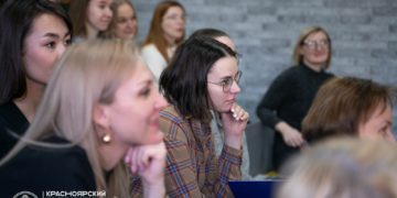 В Красноярске стартует конференция «География и образование: научные горизонты молодых исследователей»