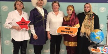 Конференция «Открываем Россию заново вместе с учителями географии!» пройдёт в марте