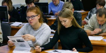 Всероссийская научно-практическая конференция «Мир вокруг нас» стартует в конце марта