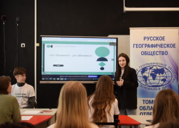 Команды проекта «Сибирская Не_провинция» выступят на конференции «Мир вокруг нас»