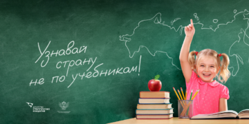 Юлия Калюжная представила проект «Уроки из Океана» на кейс-сессии Всероссийской программы «Классная страна»