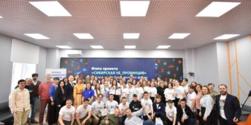 Развиваем Томскую область по-новому: прошёл финал проекта «Сибирская Не_провинция»