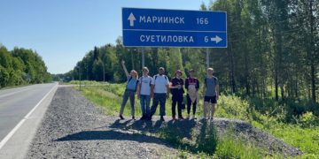 Активисты Молодежного клуба РГО «Компас» отправились на поиски самой высокой точки Томской области