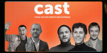 Стартовал прием заявок на новый сезон проекта «CAST. Сибирская кинофабрика»
