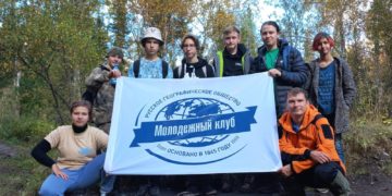 Новый набор в Молодёжный клуб Томского отделения РГО «Компас»