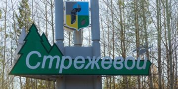 Местное отделение Русского географического общества открылось в городе Стрежевой