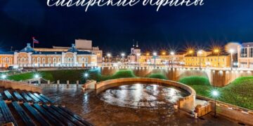 Член Русского географического общества посвятил Томску стихотворение